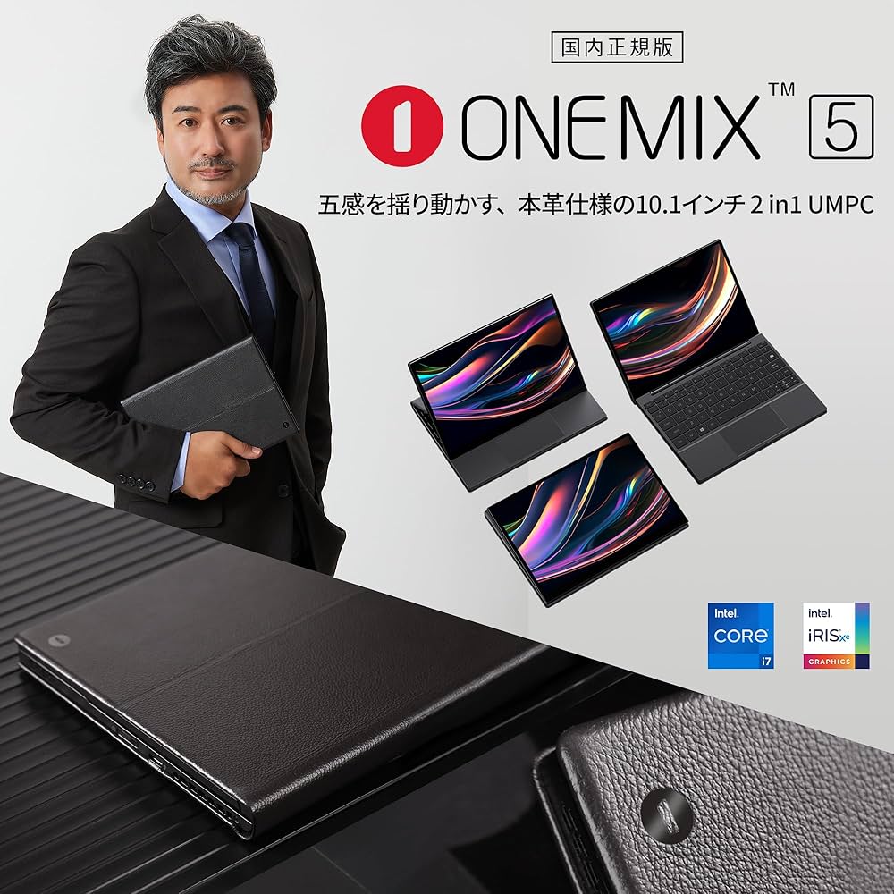 Amazon.co.jp: One-Netbook OneMix5【国内正規版 】Windows 11