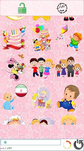 Happy children's songs