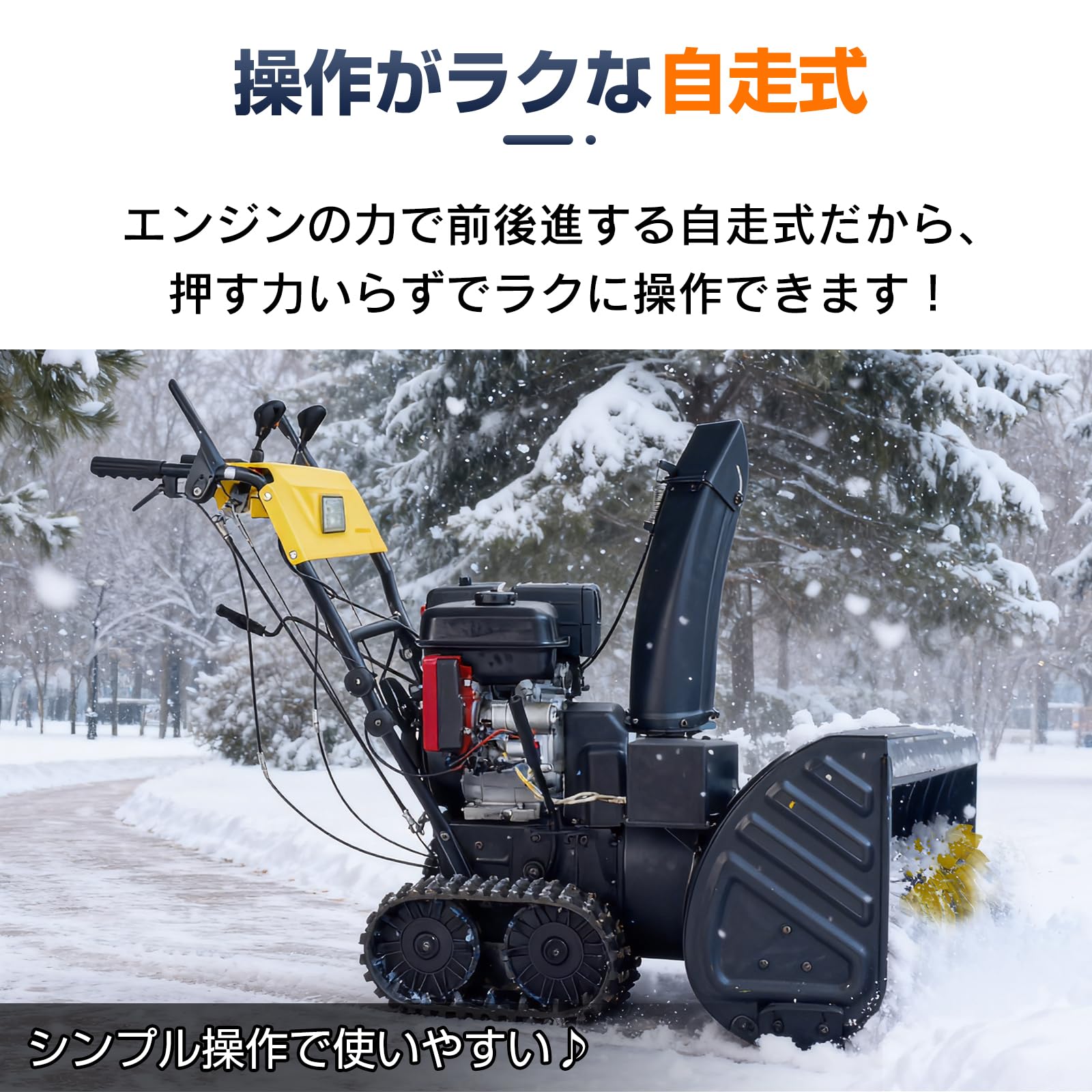 Amazon.co.jp: kaitou エンジン 除雪機 電動 除雪 15馬力 強力 ハイ