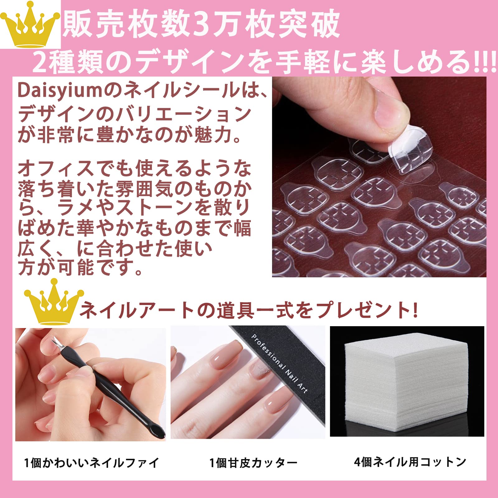 【高品質タイプ】4枚購入で1枚プレゼント！ジェルネイルシール☆。.:＊・゜ 高品質タイプ】4枚購入で1枚プレゼント！ジェルネイルシール