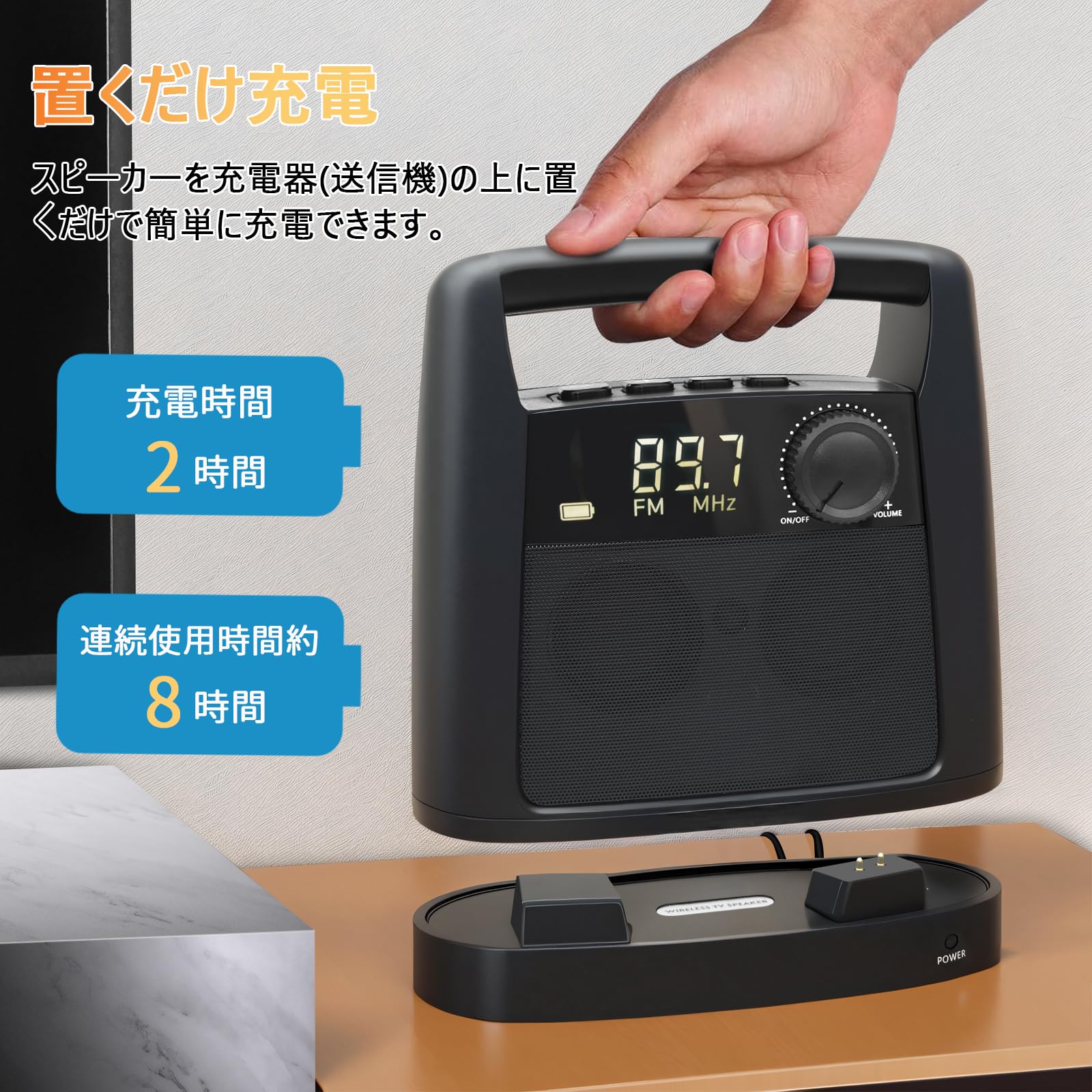 テレビ手元スピーカー Amazon.co.jp: ottostyle.jp テレビ用ワイヤレススピーカー