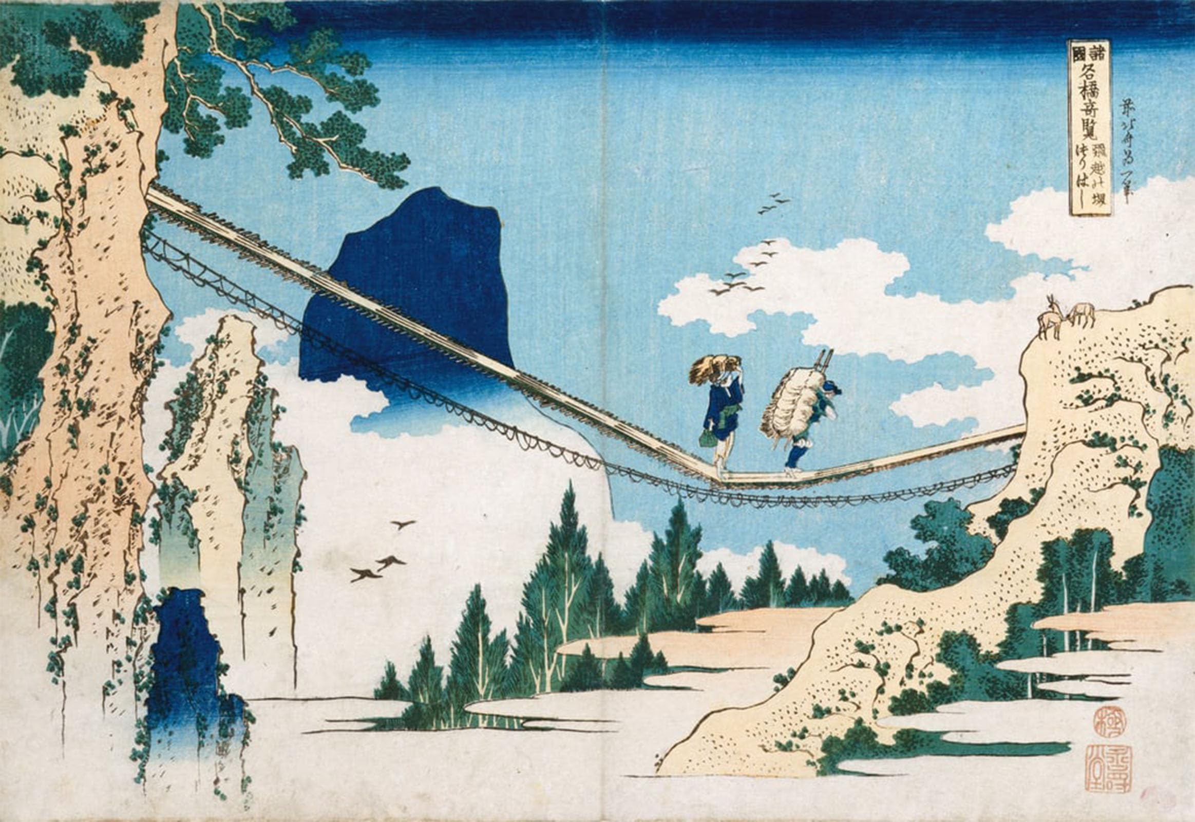 Lienzo Katsushika Hokusai cuadro salón grande pared vacía 60x90 5