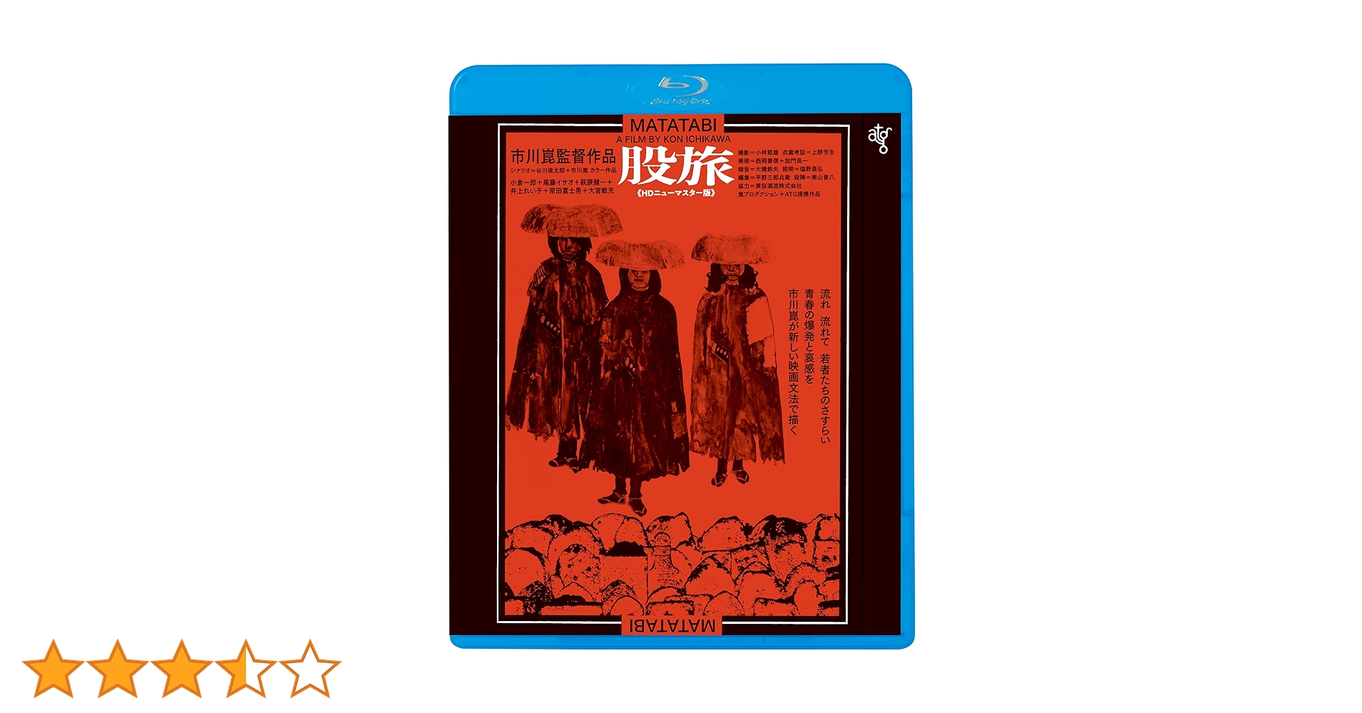 Amazon.co.jp: 股旅 [Blu-ray] : 萩原健一、小倉一郎、尾藤