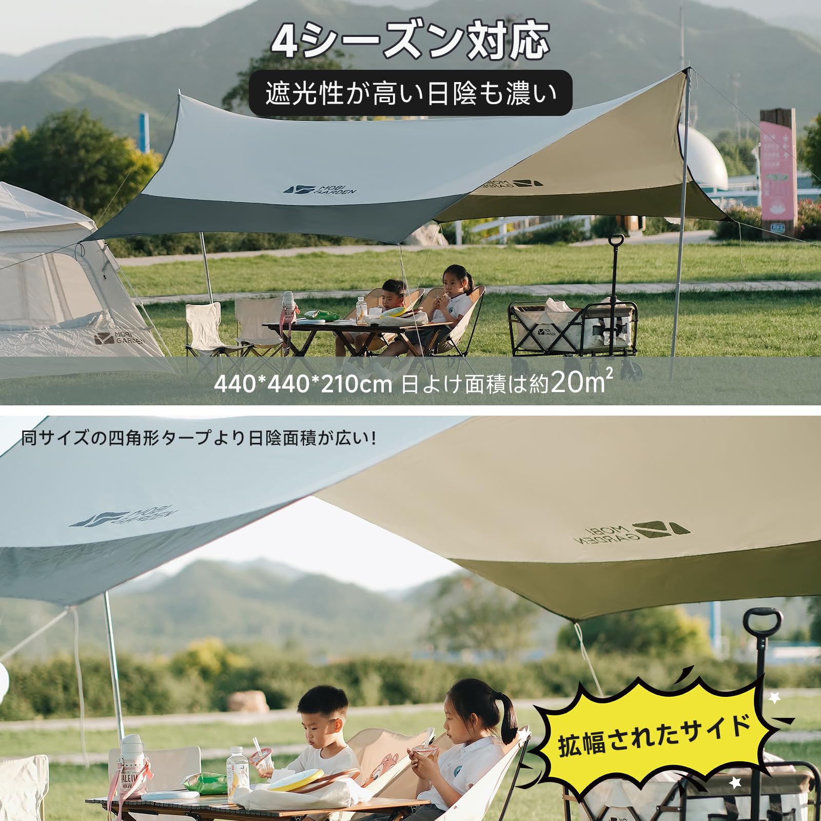 Amazon | MOBI GARDEN ヘキサタープ シルバーコーティング 4.4×4.4×2.1