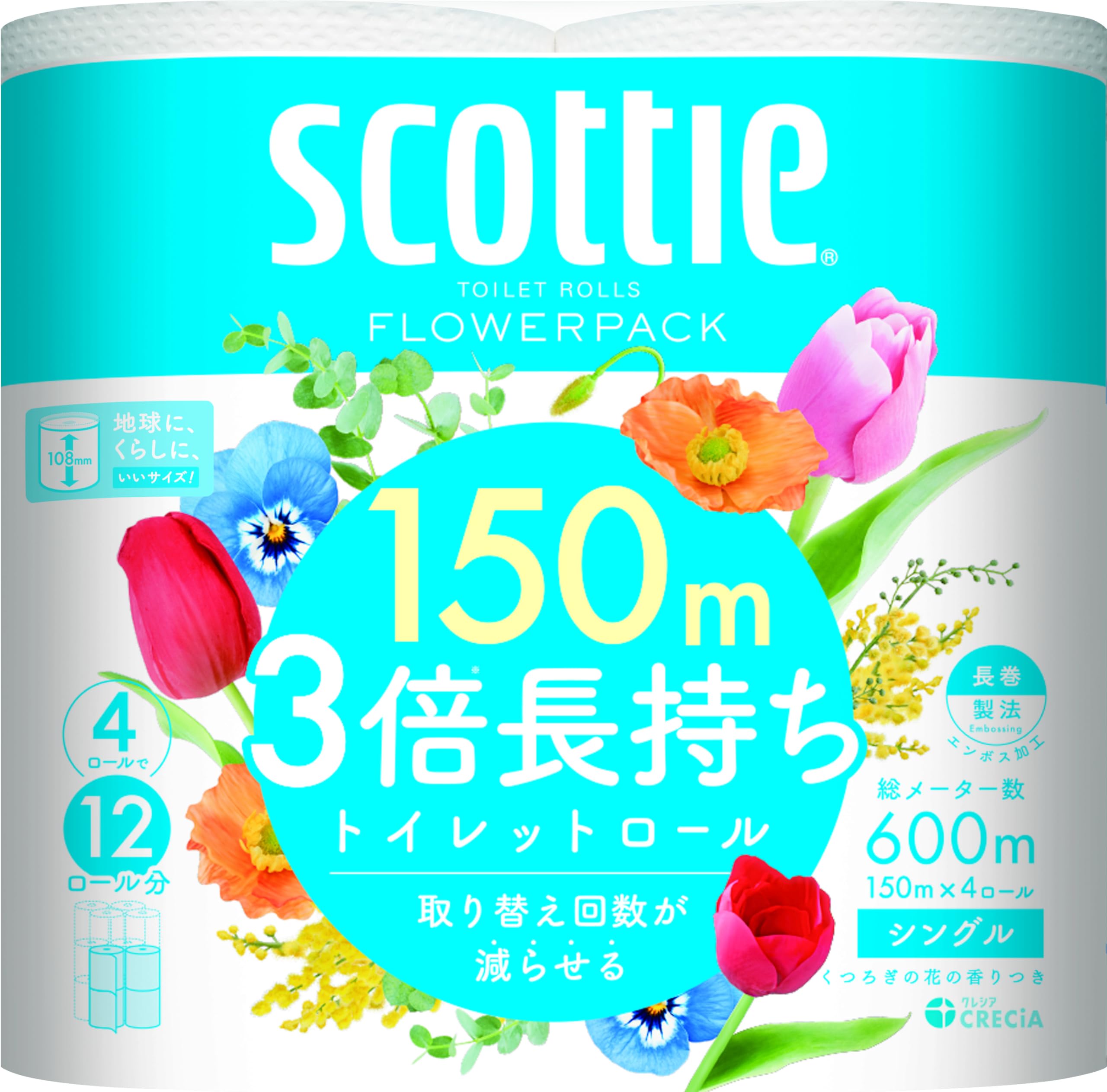 トイレット シングル 3倍長持ち 150m 4ロール スコッティフラワーパック