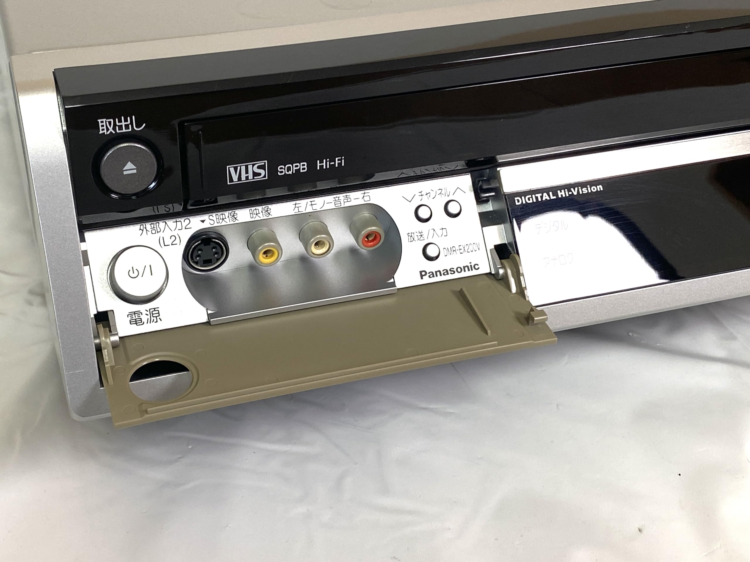 Amazon | パナソニック 250GB DVDレコーダー VHSビデオ一体型 DIGA DMR