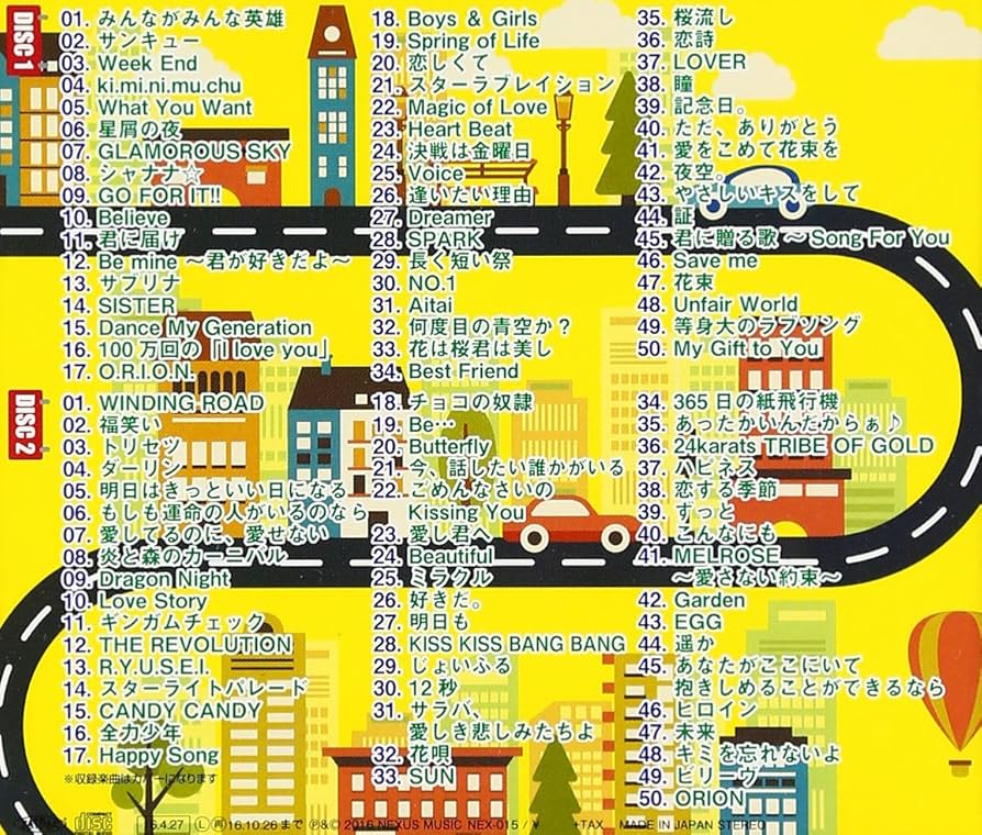 ヒップホップ・ラップ CD 約100枚セット [SN216] ヒップホップ・ラップ CD 約100枚セット [SN216]