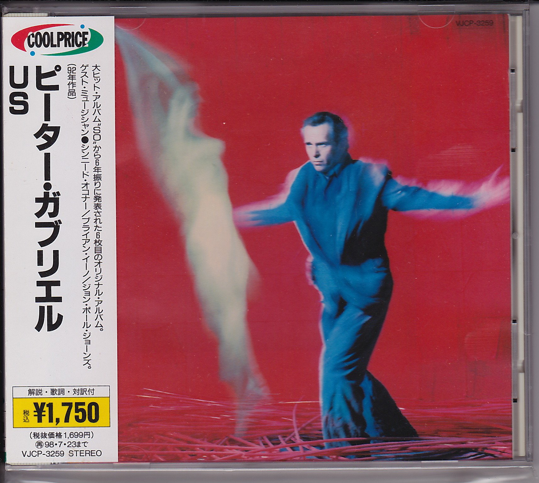 peter gabriel us