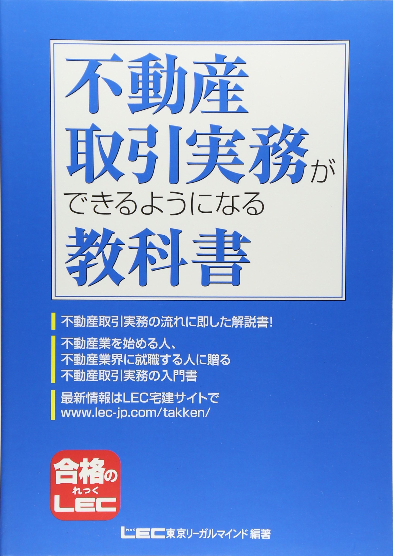 Amazon.com.au: 東京リーガルマインド: books, biography