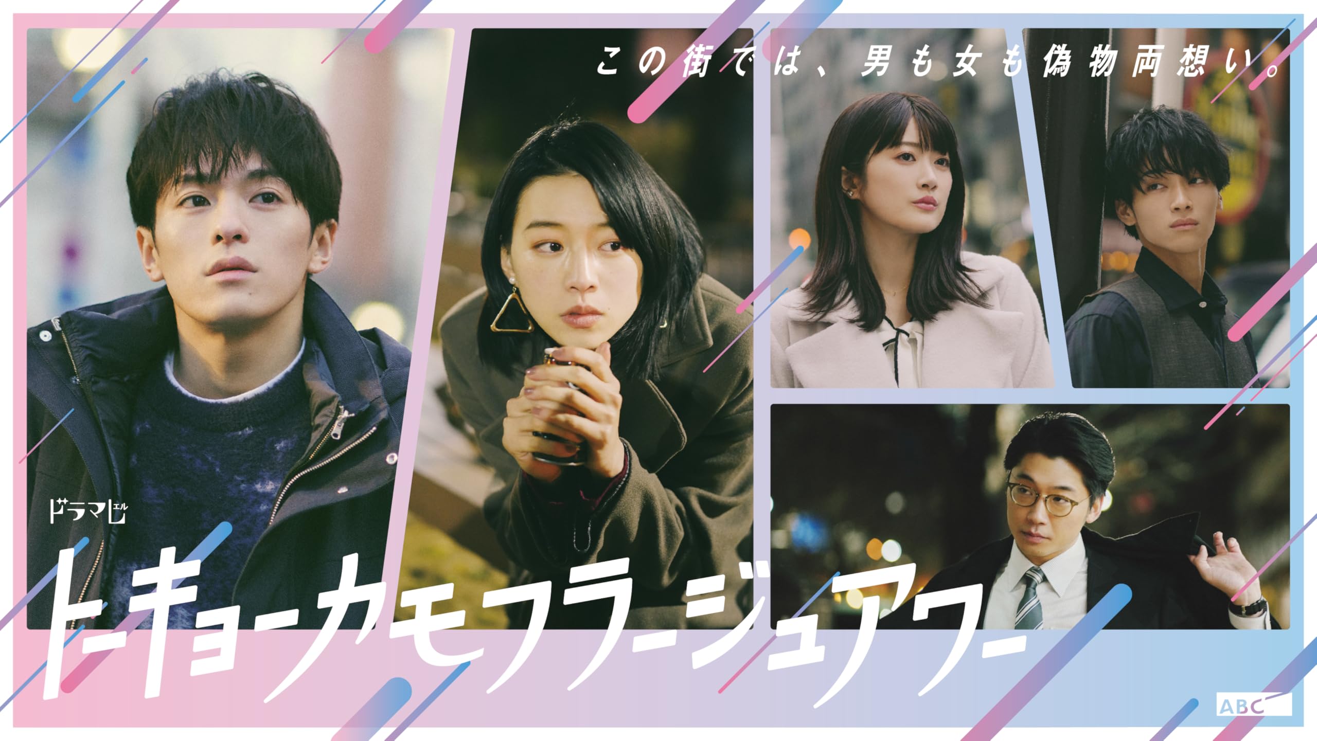 トーキョーカモフラージュアワー Blu-ray BOX〈4枚組〉 トーキョーカモフラージュアワー Blu-ray BOX 〔BLU-RAY DISC