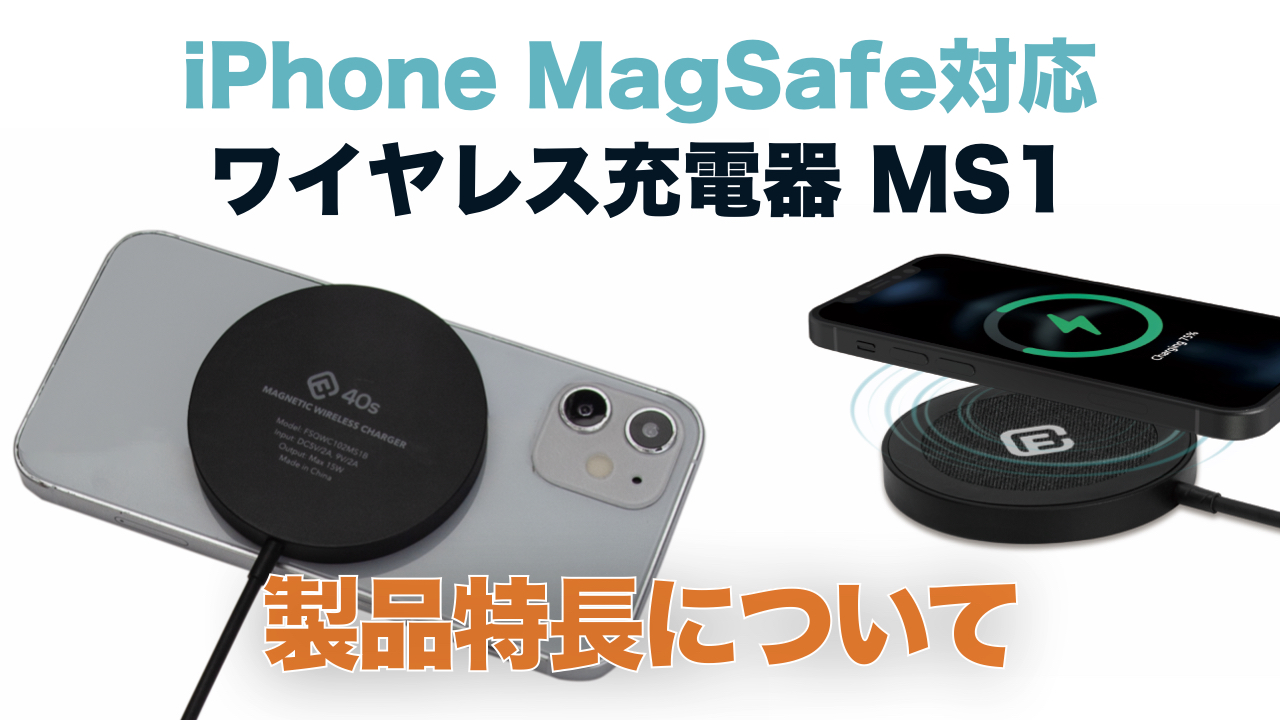 【超美品】Apple iPhone 13 、Magnetic Charger付 iPhone 13 Mini Still Limited to Maximum 12W of Peak Power