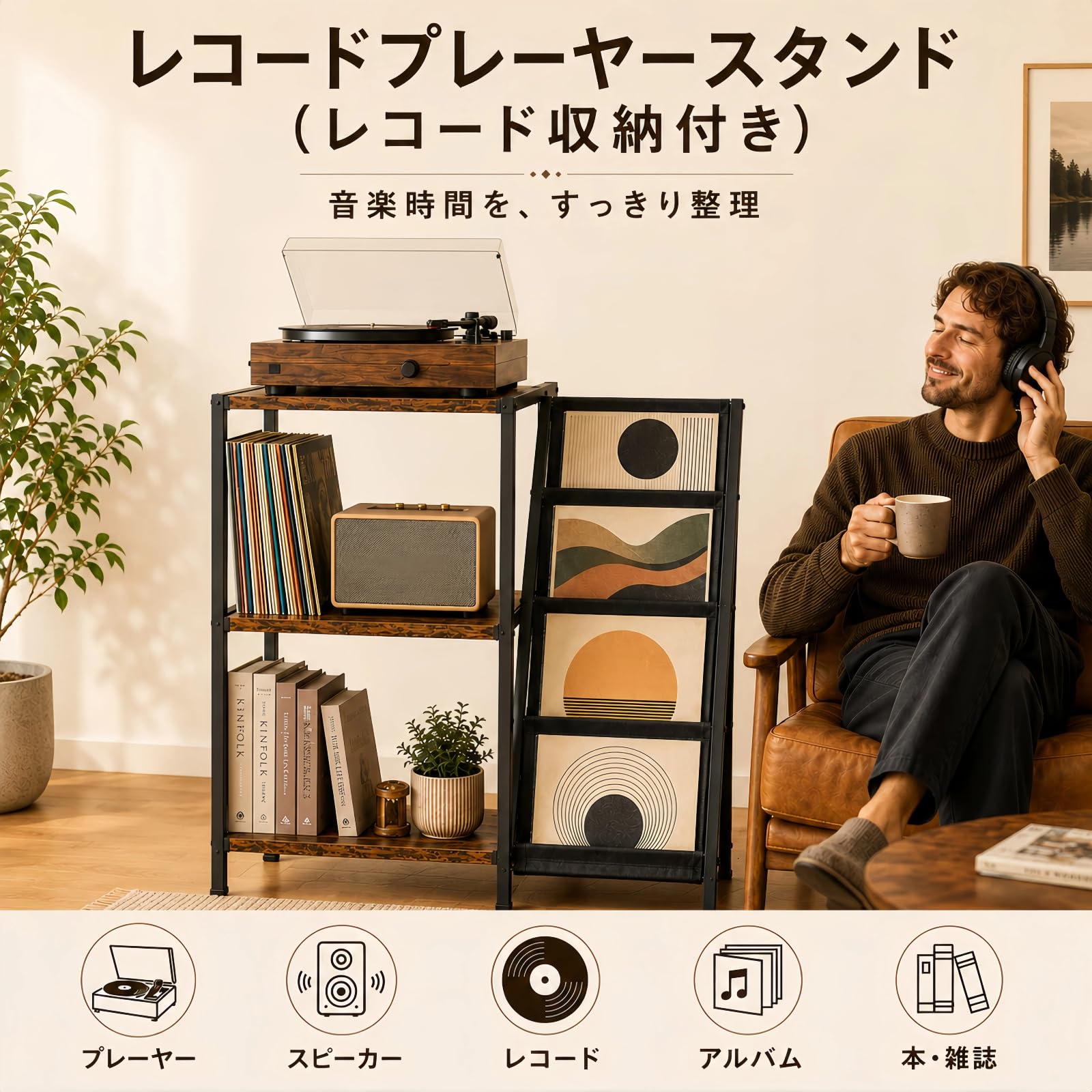 Amazon.co.jp: レコード収納ラック レコードラック 3段 大容量