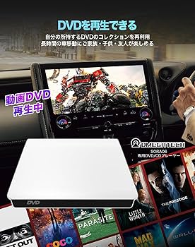 車テレビ、CD、DVD Amazon.co.jp: 【シエンタ10系適用】OMEGATECH【国内正規品