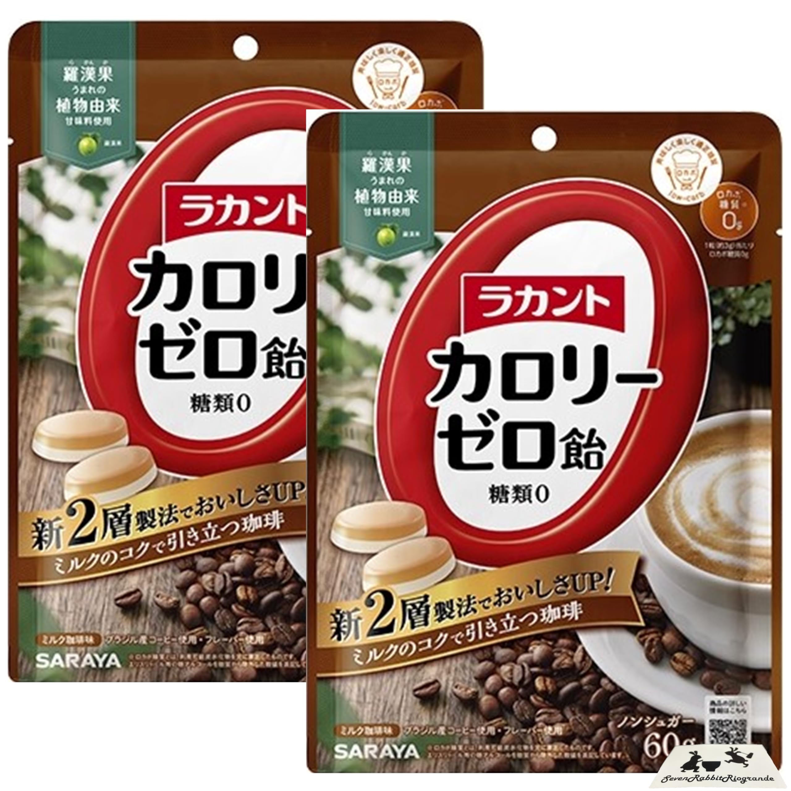 Amazon.co.jp: 【選べる1袋・2袋・4袋】 らかんと カロリーゼロ Amazon.co.jp: 【選べる1袋・2袋・4袋】 らかんと カロリーゼロ