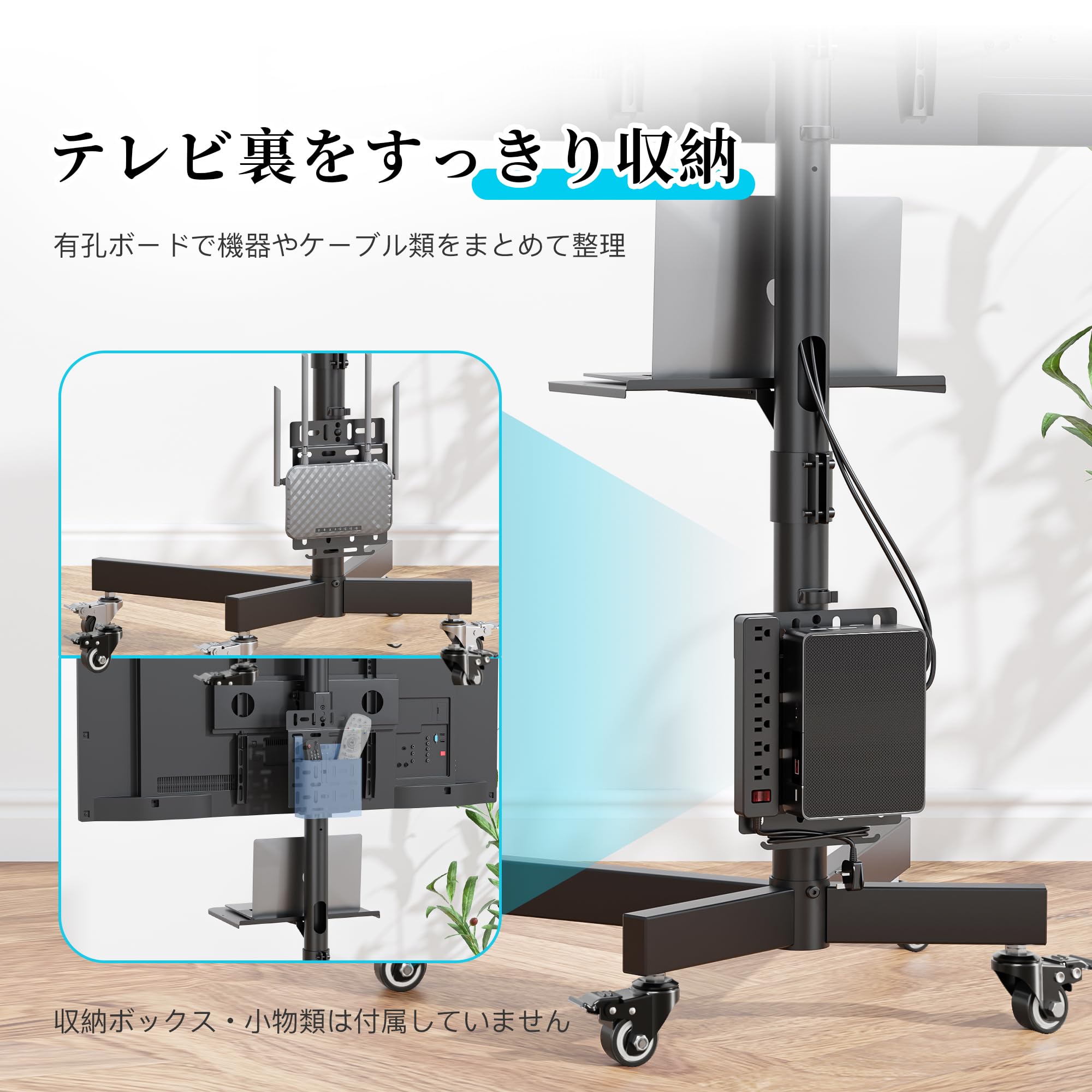Amazon.co.jp: BONTEC キャスター付きテレビスタンド 23～60インチ 高
