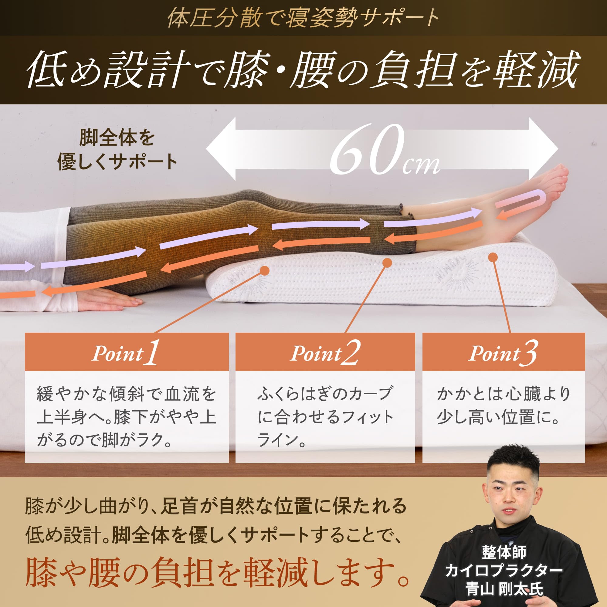 Amazon｜GOKUMIN 無重力 フットピロー 足枕 足まくら ベッド むくみ