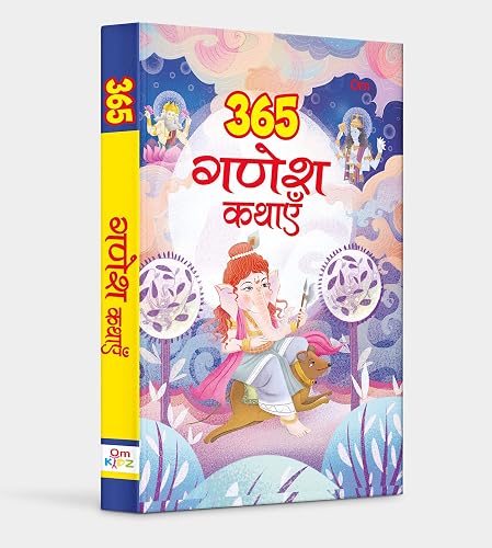 Story Book: 365 Ganesh Kathayein - Indian Mythology for Kids (Illustrated story book)