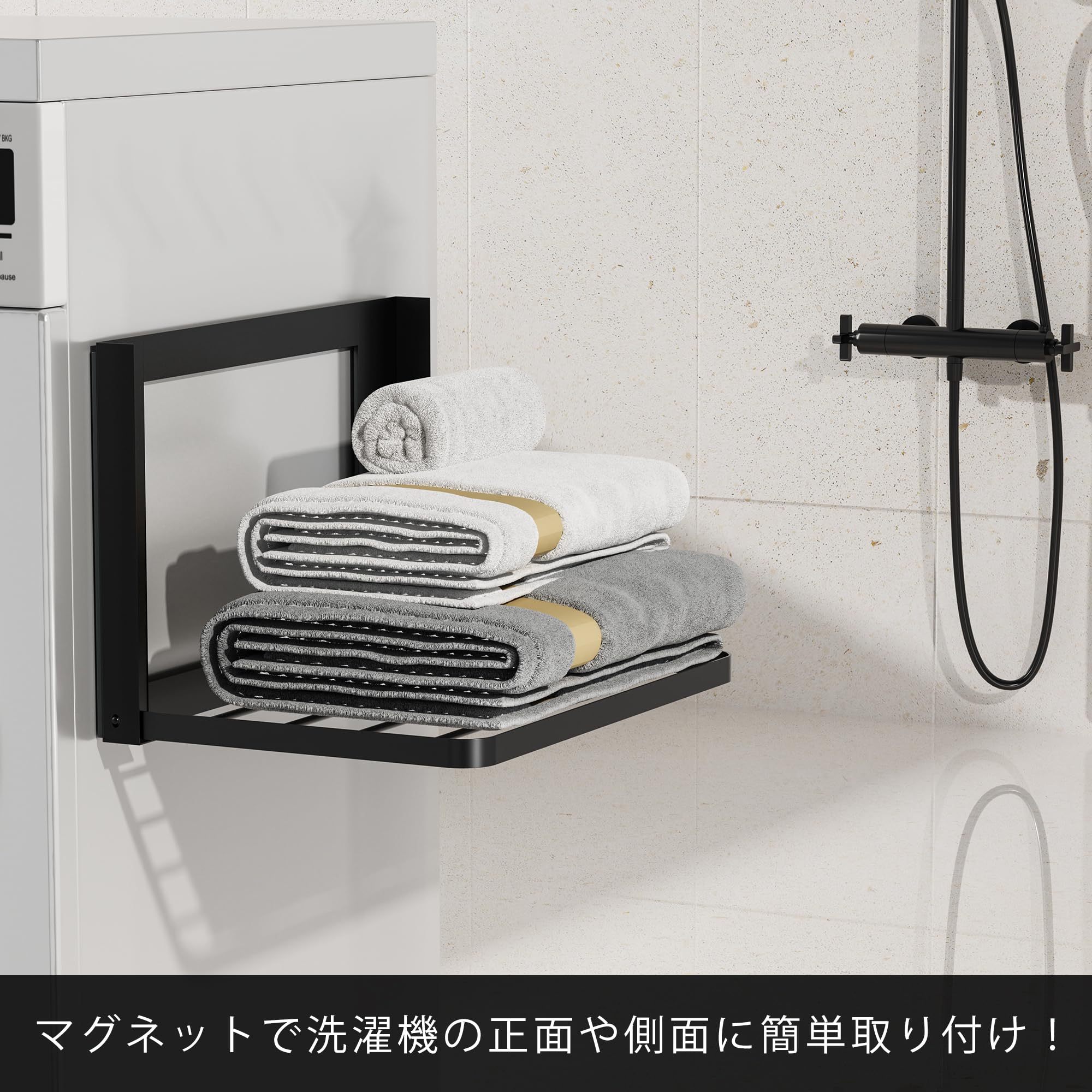 折り畳み式マグネット棚耐荷重3kg・省スペース洗濯機横収納 Amazon｜Orimade 洗濯機横 マグネット 折り畳み棚 マグネット棚 省