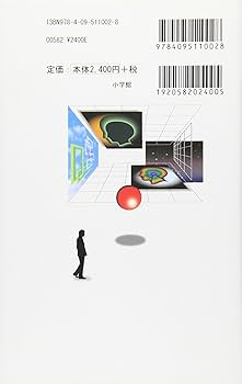 イメージ活用英和辞典 | 政村 秀實 |本 | 通販 | Amazon