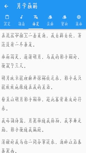 Tang poetry