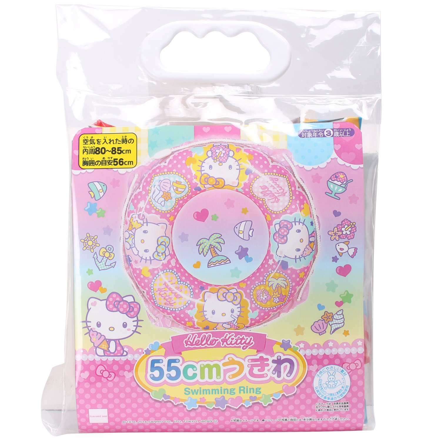 Amazon | ハローキティ 55cmうきわ 187416 | 浮き輪 | おもちゃ