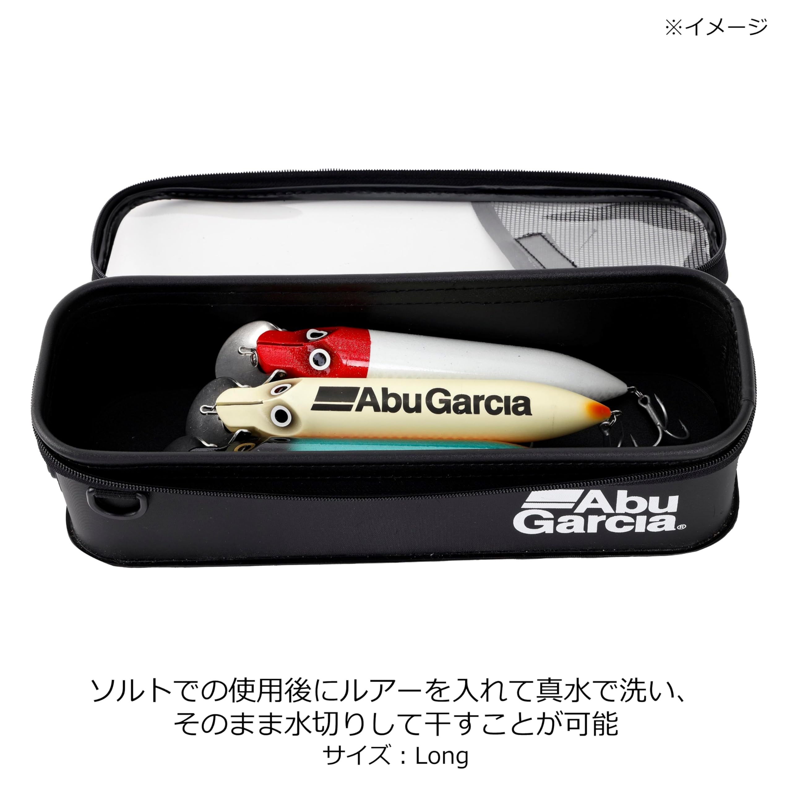 Amazon | AbuGarcia (アブガルシア) EVAウォッシャブルケースM