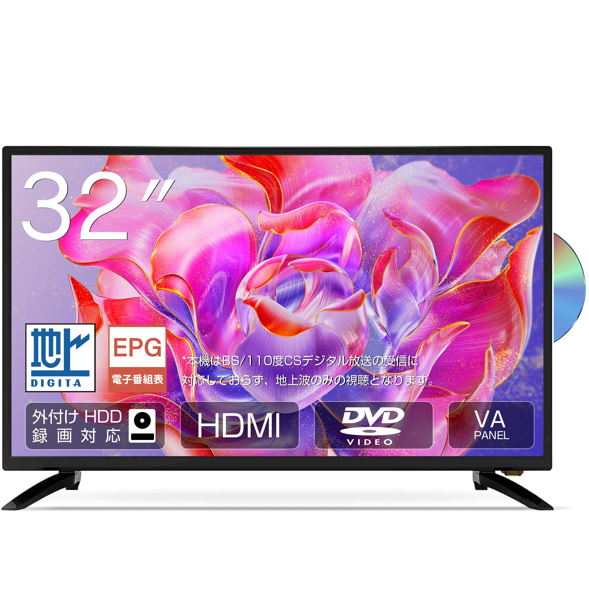 液晶テレビ その他家具 Amazon | ASTEX 液晶テレビ 32型 録画機能 DVDプレーヤー内蔵 外付け