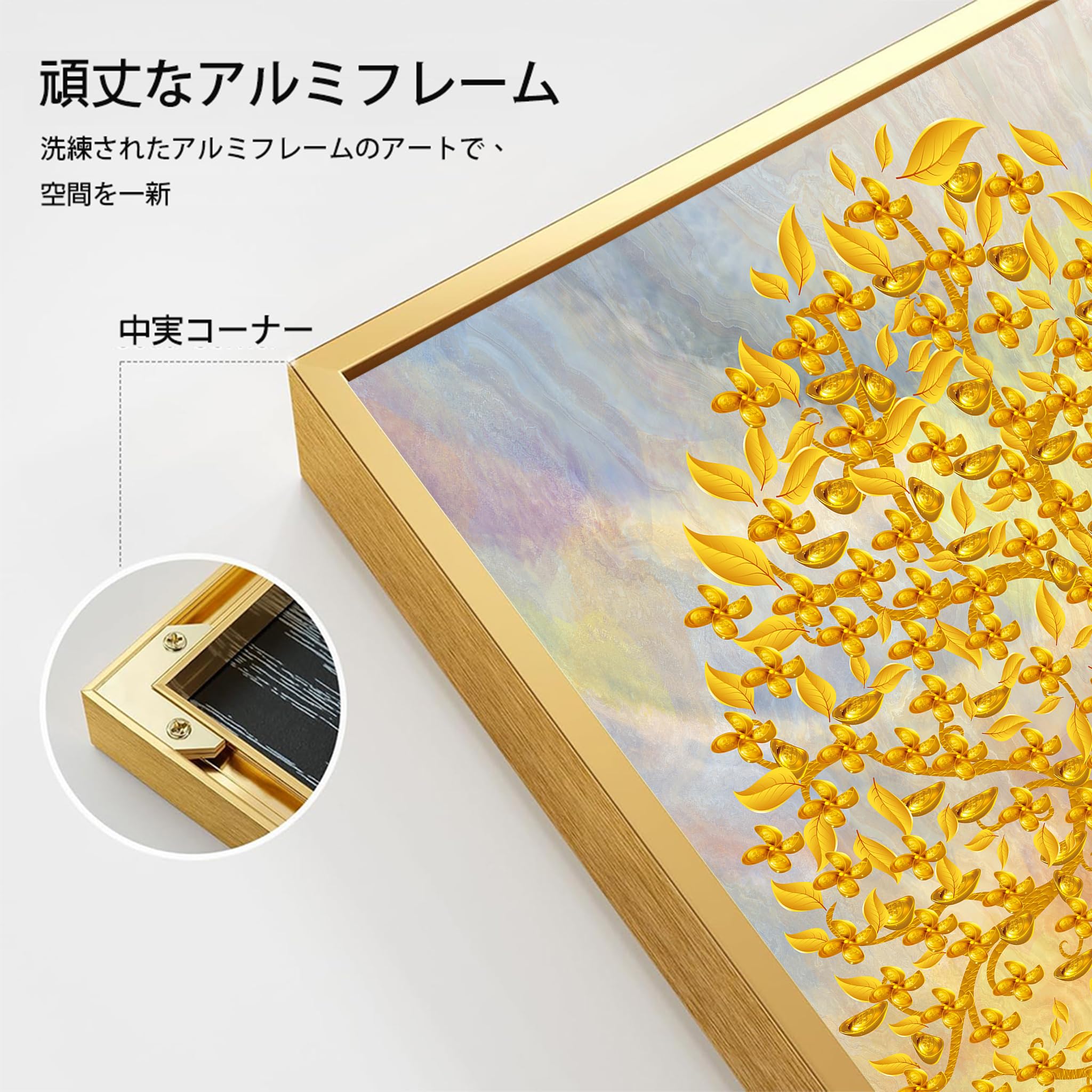 【金色の絵】金の木　絵画　風水 Amazon.co.jp: LUHSICE幸運の木風水絵 黄金の木の油絵インテリア 絵画