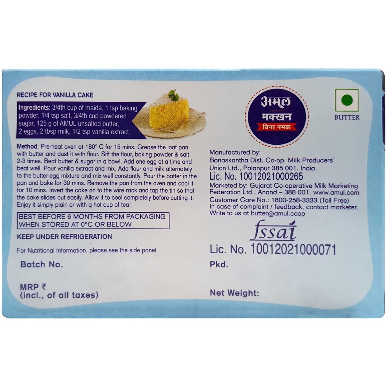 Amul Butter Unsalted 100g Carton Amazon In Grocery Gourmet Foods