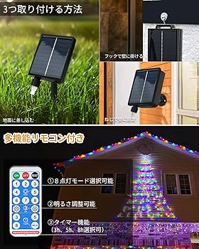 ★ソーラー LED ストリングライトイルミネーションソーラーUSB充電 　14コ Amazon.co.jp: 【USB充電可能】ソーラー イルミネーションライト