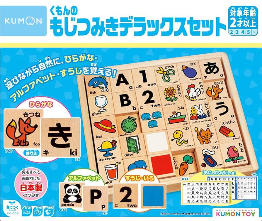 KUMON 知育カードセット 22冊 くもん式 くもんのカード | KUMON SHOP KUMON 知育カードセット 22冊 くもん式