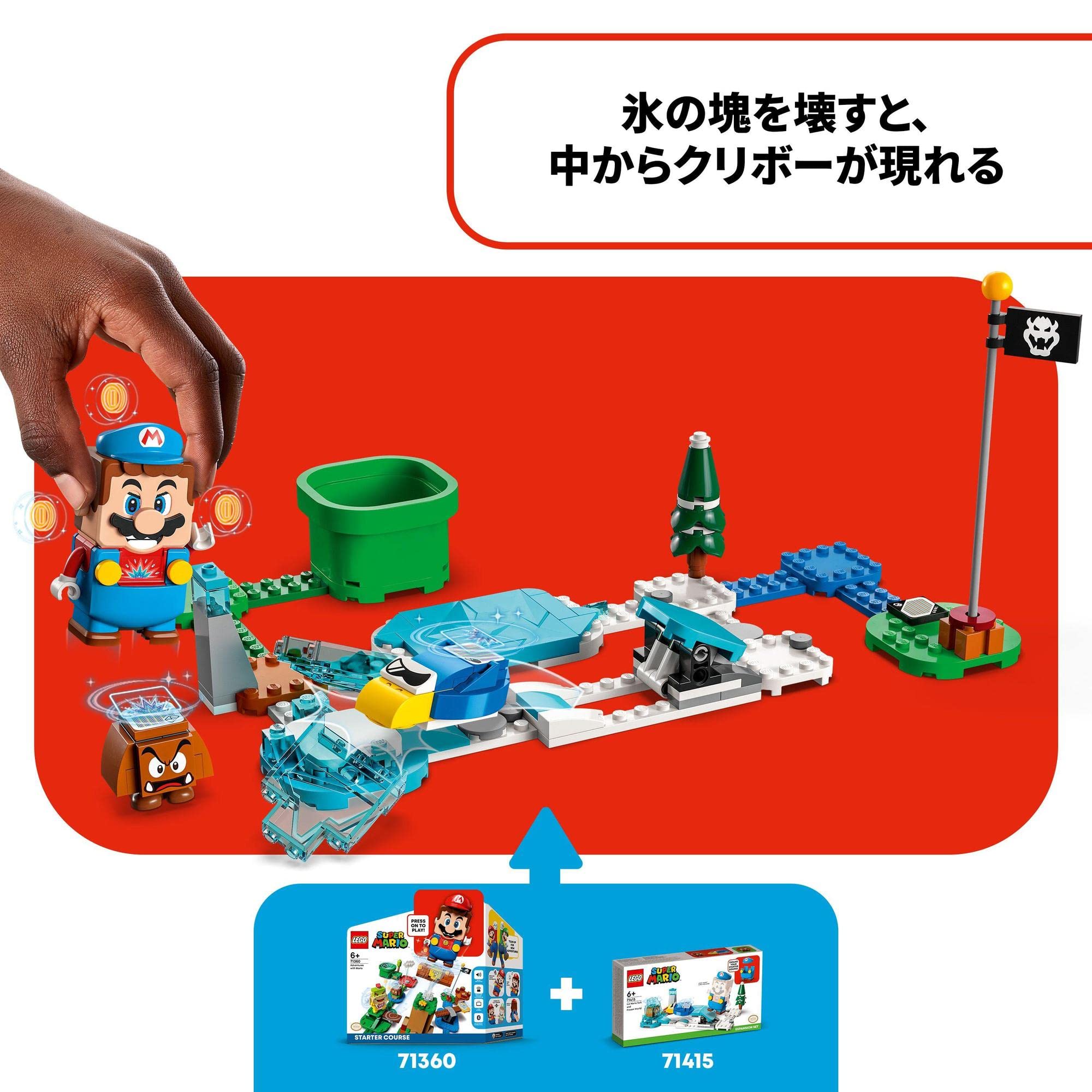 Lego Super Mario & Ice Mario Power-Ups And Pentaro Challenge 71415