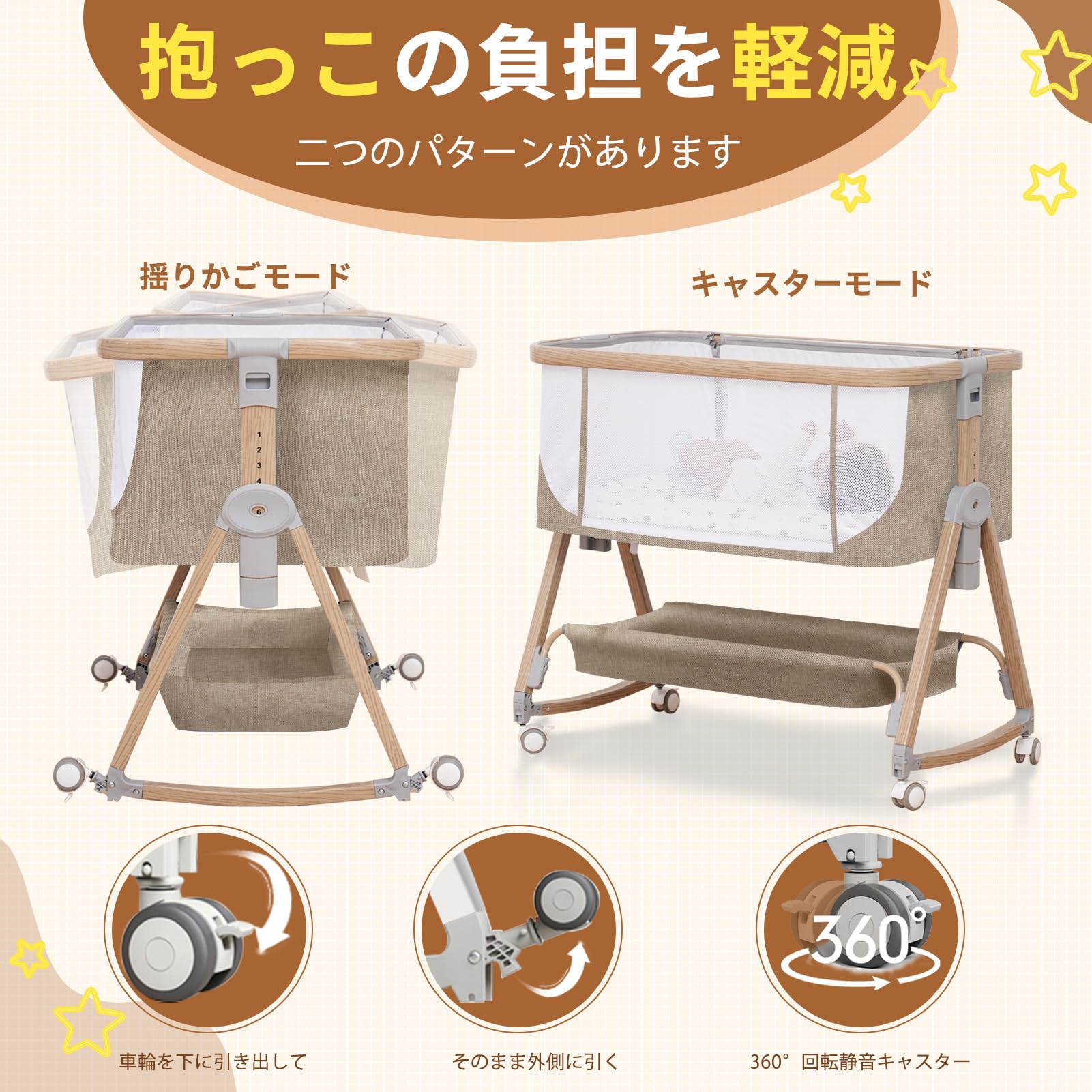 Amazon.co.jp: ベビーベッド 添い寝ベッド 浅い木色 乳児用ベッド 多 