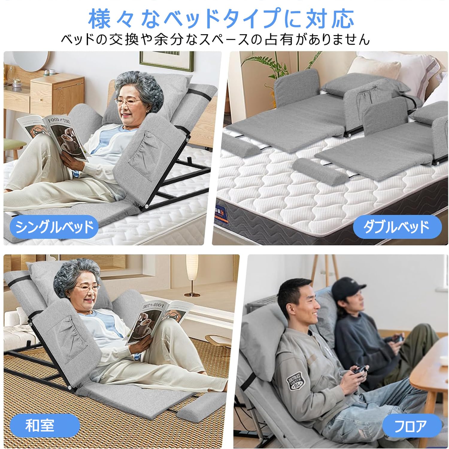 Amazon.co.jp: 電動マットレス 背もたれ ベッド リクライニング座椅子