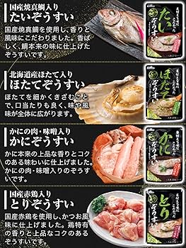 おかゆ CD12枚セット Amazon | お粥 雑炊 12種類 セット レトルト 常温 テーブル