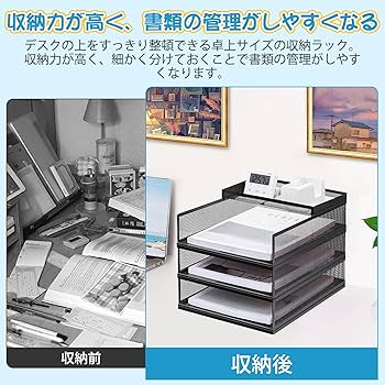 Amazon.co.jp: QYONLINE 書類トレー a4 レターケース レタート