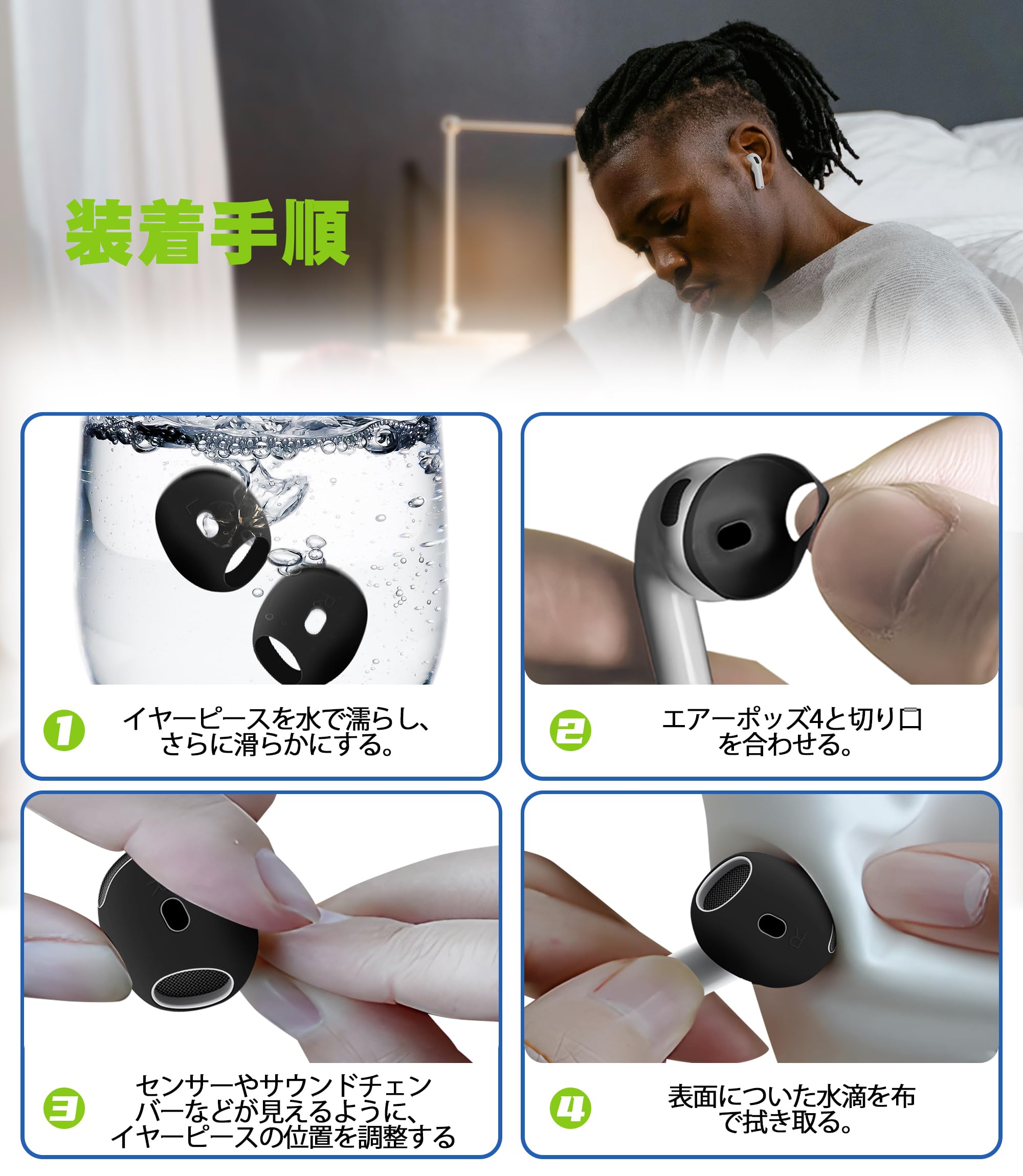 Amazon | Seltureone【3ペア】AirPods 4 イヤーピース 2024 フィット感 