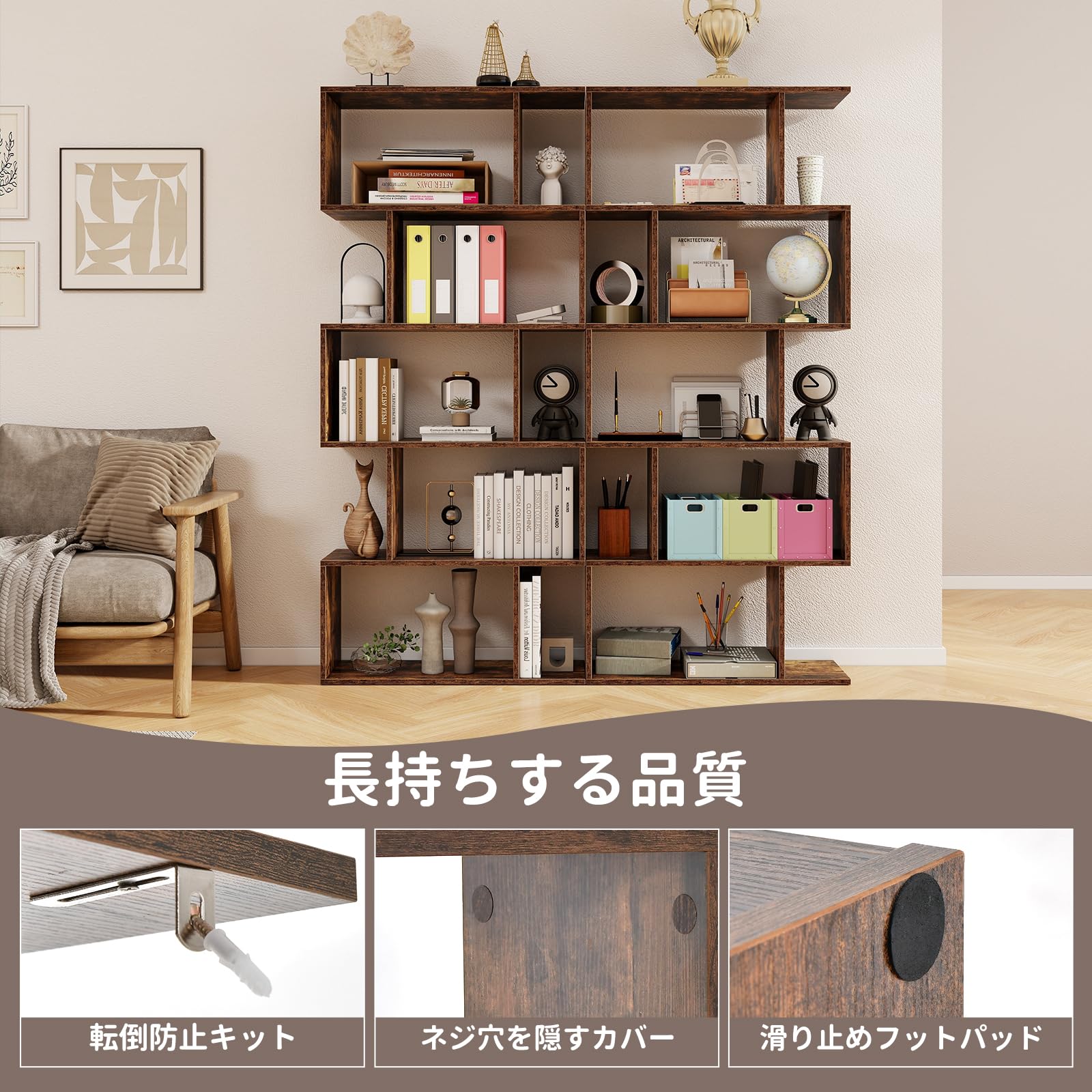 Amazon｜Giantex 本棚 5段 オープンラック S字型 幅70cm 高さ158cm 各
