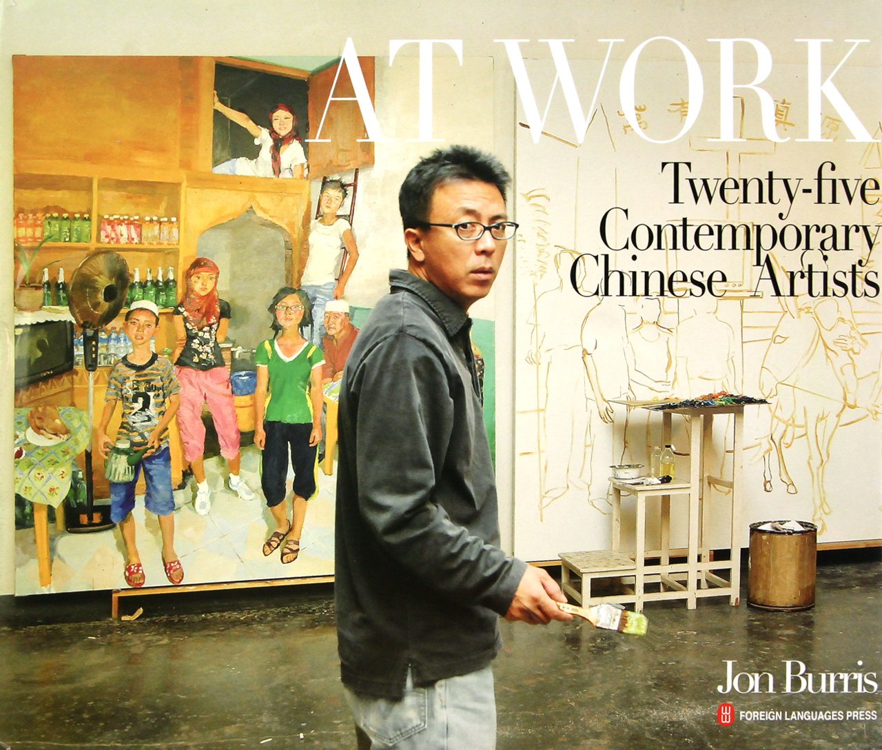 Artistes chinois contemporains : comprendre l'art de la Chine sans jargon