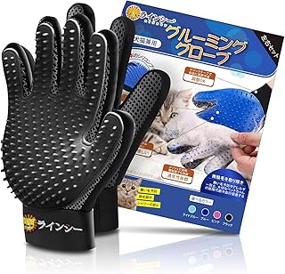 ペット ブラシ 手袋 グローブ 【259本ブラシ&左右1ペア】ブラシ ペット 猫 犬 うさぎ グルーミング ブラッシング 猫手袋 クリーナー 毛とり手袋 ペットグローブ グルーミンググローブ 毛 けとり 毛とり 猫毛取り 猫ぶらし短毛用 お風呂用 (ブラック)1ペア