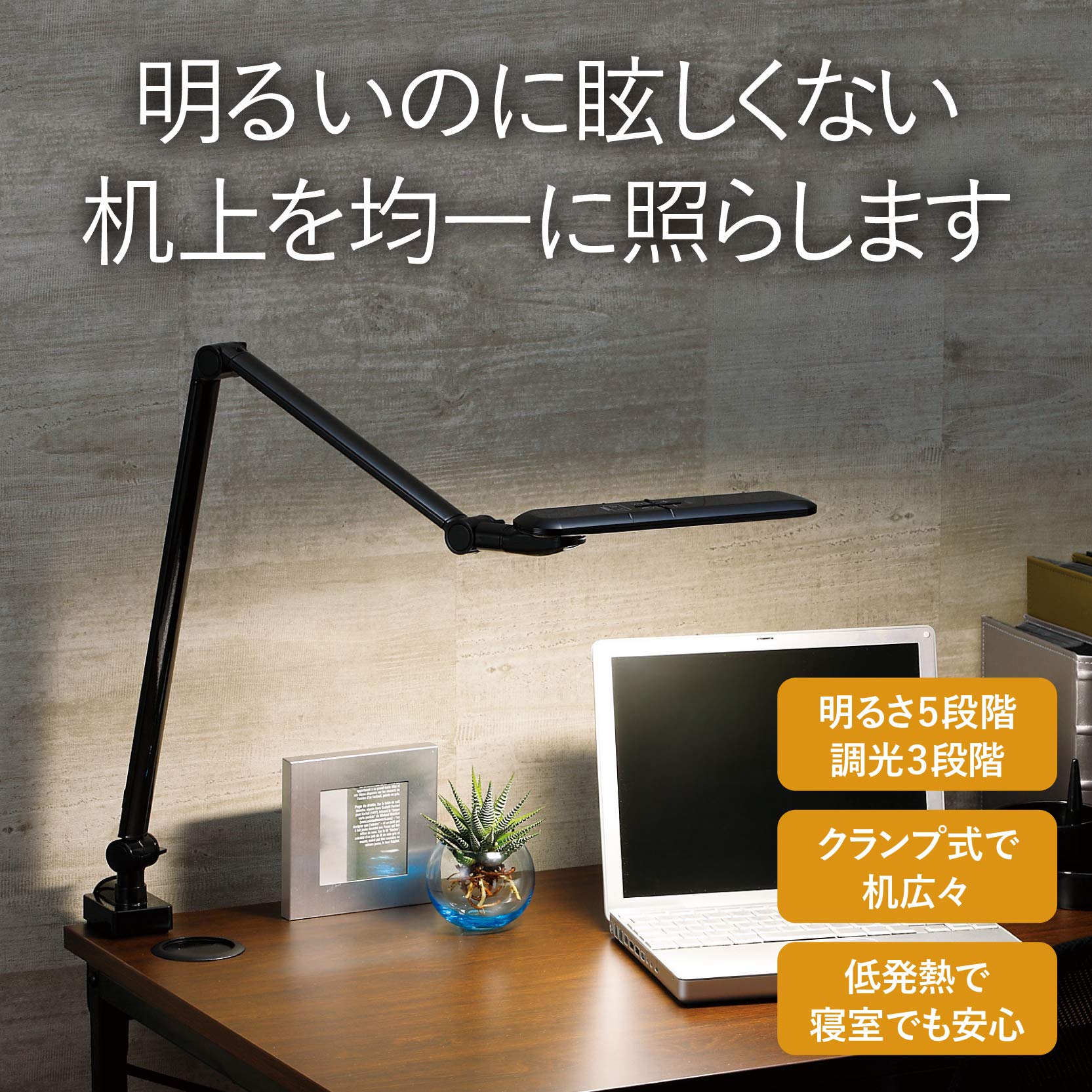 Amazon | ツインバード デスクライト クランプ型LEDスタンド 調光・調 