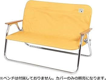 Amazon.co.jp: キャプテンスタッグ(CAPTAIN STAG) ベンチ カバー