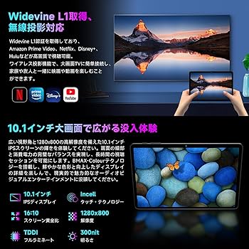 Amazon.co.jp: 【AI最適化OS Android16 タブレット 初登場】Bmax