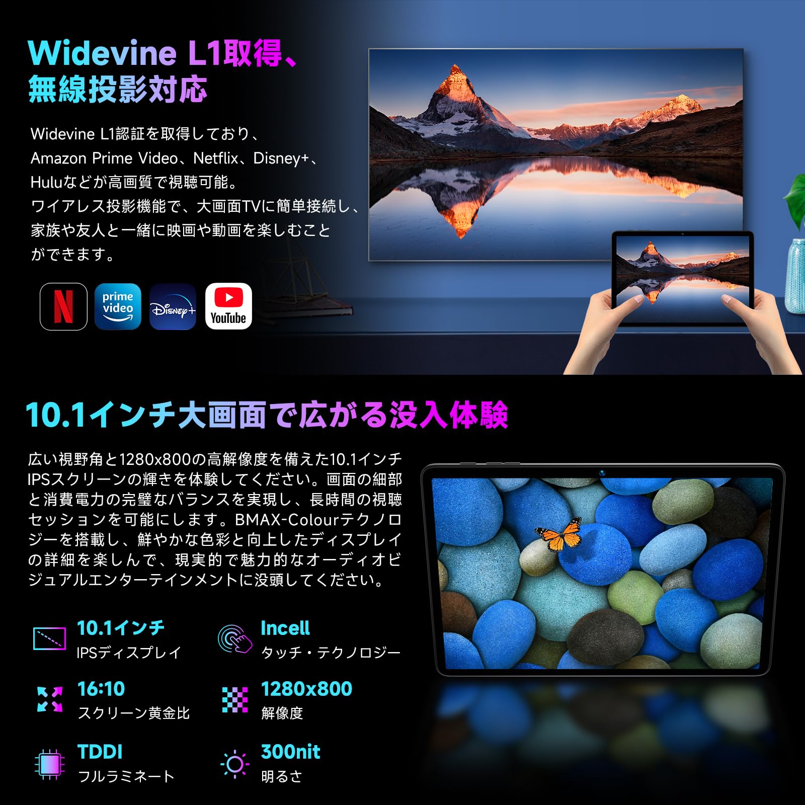 ✨新品✨Bmax アンドロイド 16 タブレット 10インチ AI最適化OS Amazon.co.jp: 【AI最適化OS Android16 タブレット 初登場】Bmax