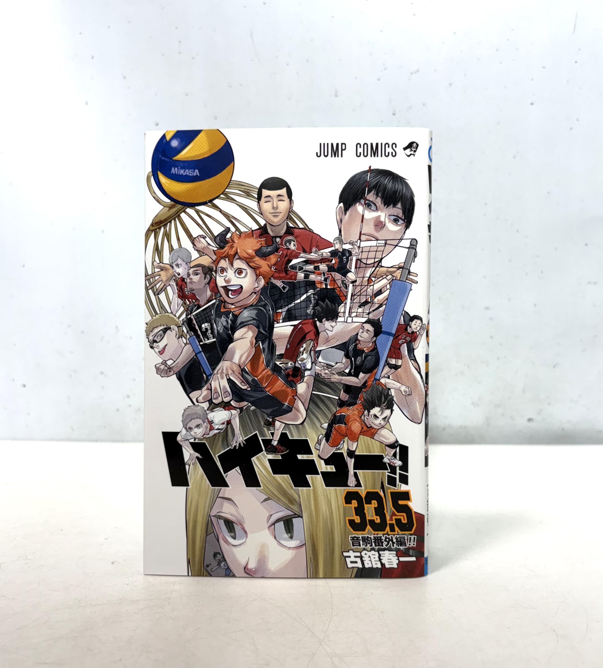 ハイキュー　ショーセツバン　全巻　ゴミ捨て場の決戦　特典　クロニクル ハイキュー ショーセツバン 全巻 ゴミ捨て場の決戦 特典 クロニクル