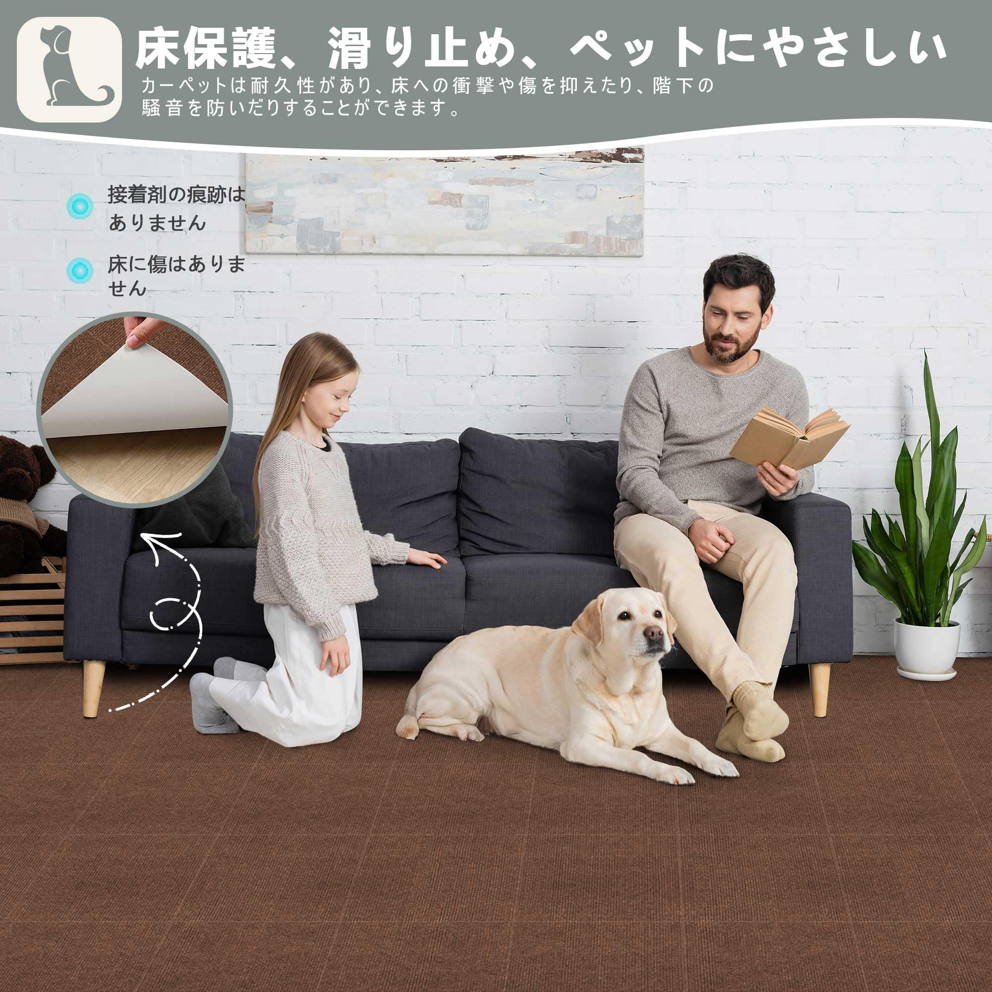 Amazon.co.jp: 【Amazon.co.jp限定】タイルカーペット ジョイント