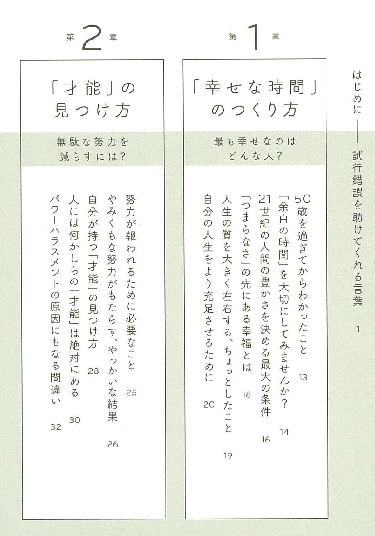 生きるのが ふっ と 楽になる13の言葉 名越康文 本 通販 Amazon 生きるのが ふっ と 楽になる13の言葉 名越康文 本 通販 Amazon