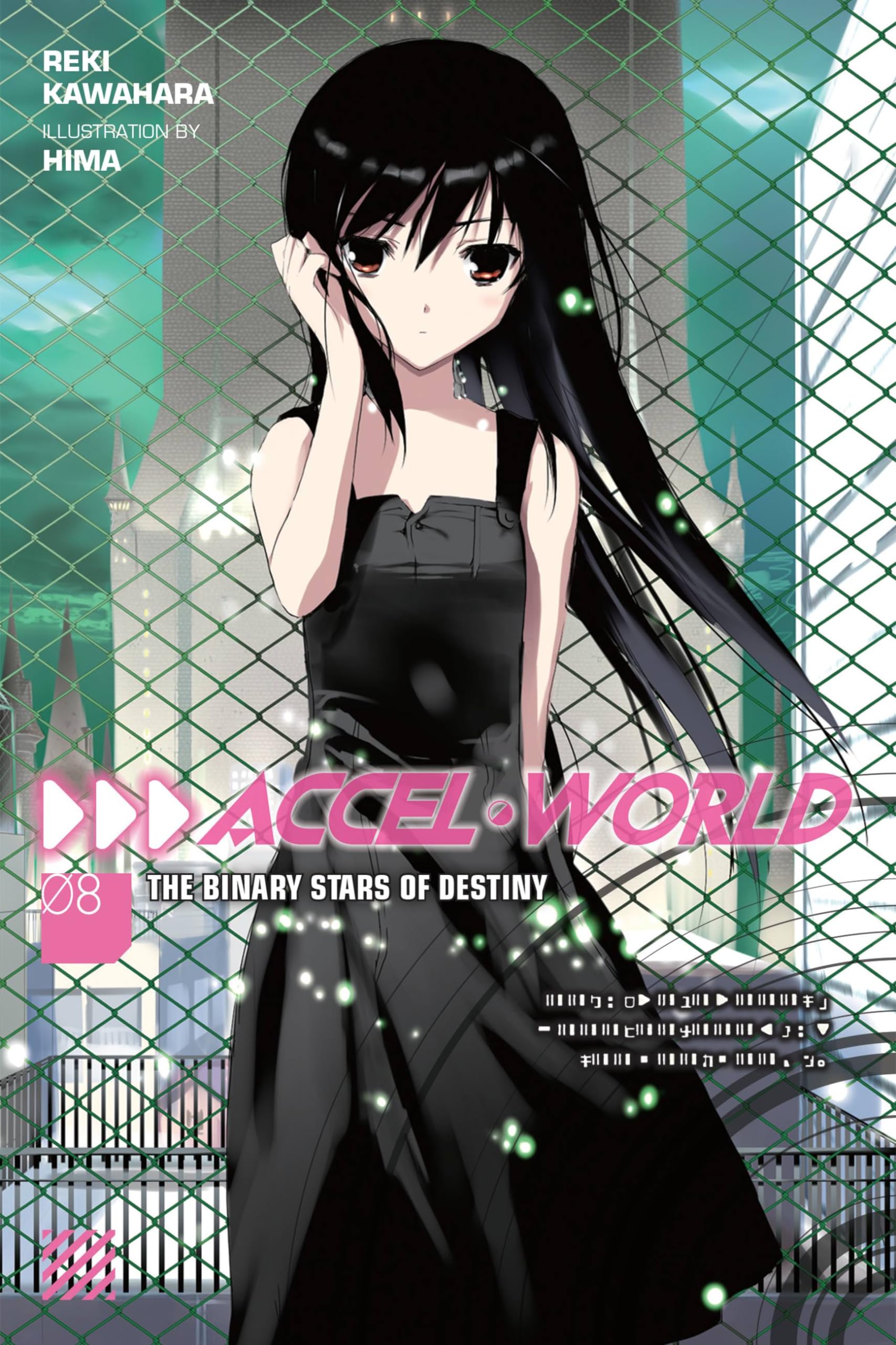 Accel World, Vol. 8 - light novel