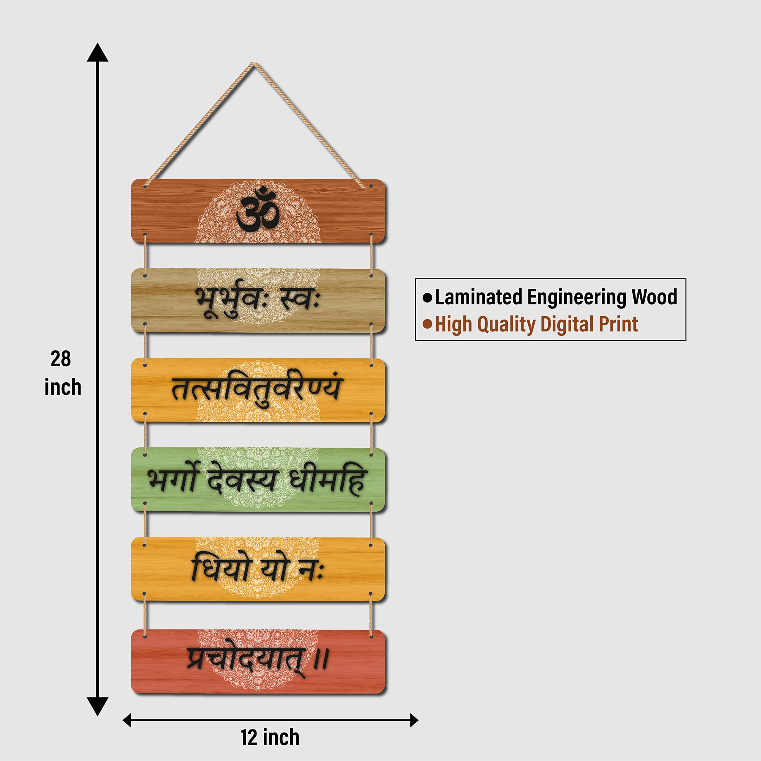 Freny Exim MDF Wooden Gayatri Mantra Decorative Wall Hanging Art Decoration Itam For Home | Living Room | Bedroom | Home Decor | Office | Gift | Quotes Decor | Wall Art For Hall 520 2