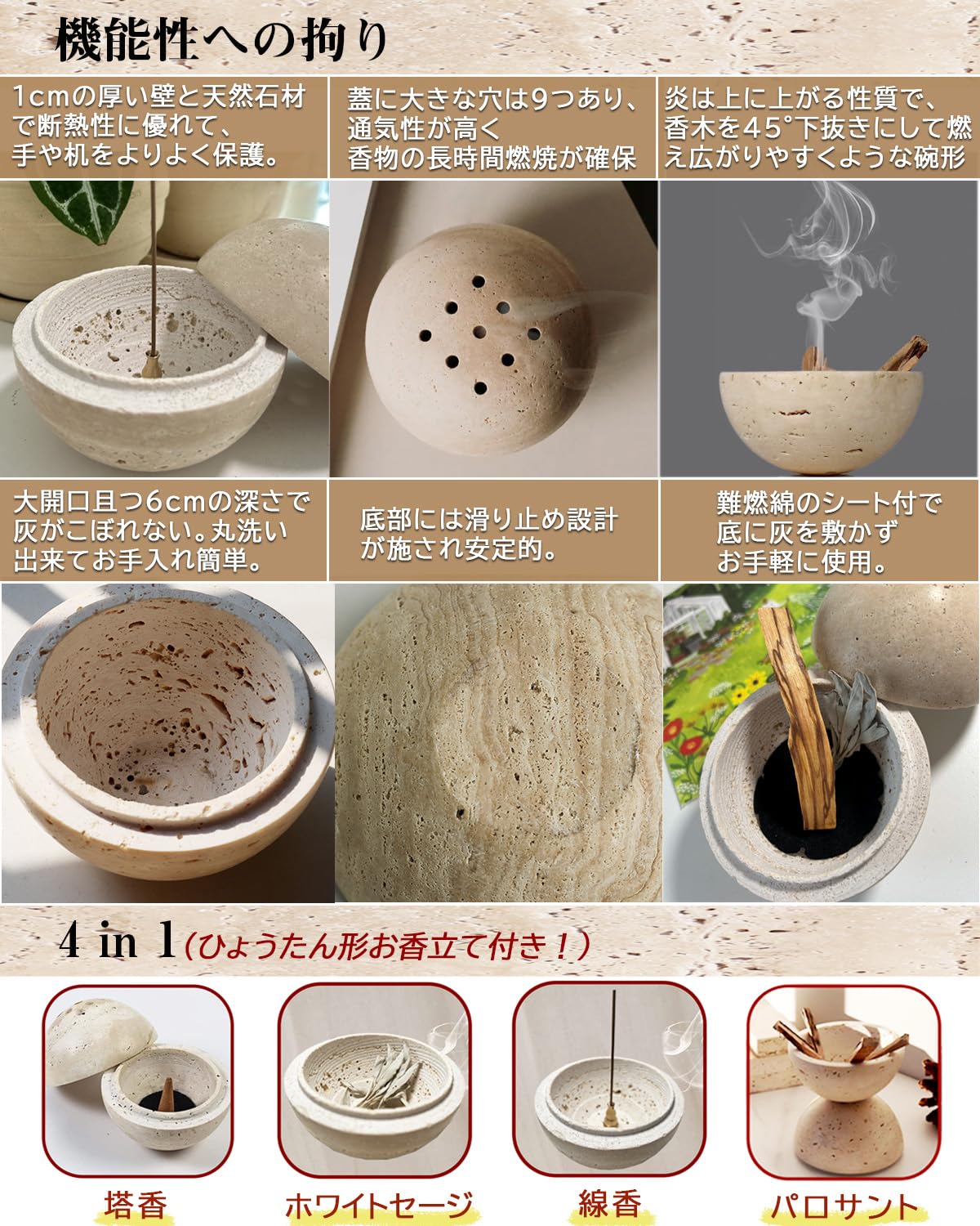 Amazon｜NGEパロサント 受け皿 香炉 おしゃれ 天然大理石 トラバーチン 